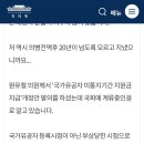 청원중학교 이미지