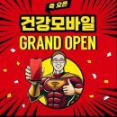 건강모터스손세차 이미지