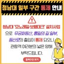 청남대별장푸드 | 2025 청남대 가을축제 후기 &amp; 온라인 예매 꿀팁 총정리 (내돈내산)