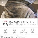 블랙파파도그하우스