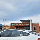 불갑모악보건진료소 | 영광 점심 장어탕 분등장어