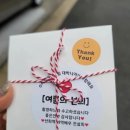 별꼼과자점 이미지