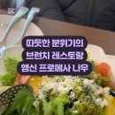 프로메사(나우) 이미지