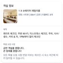 시장화장실(쌀전) | 🇻🇳 센터호텔 다낭 0.5박 귀국 내돈내산 후기 /슈페리어 패밀리룸/0.5박/위치/화장실/한시장/쌀국수/약국