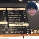 커피앤스모킹
