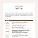 반포심산아트홀 이미지