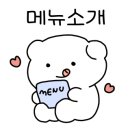 이조축산 이미지