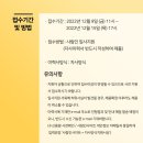 제이에이에스주