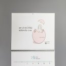 예일달력 네이버블로그