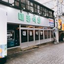 대웅냉동