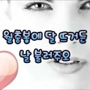 가곡 . 기다리는 마음 가사 . 바리톤 .최현수 이미지