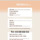 결혼준비27 모바일청첩장 가성비 사설보정 한월리터치 후기