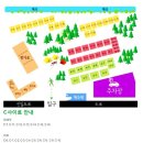 서석야영장 이미지