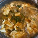 벌말매운탕 이미지