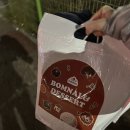 요거;꾸덕