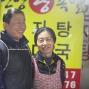 왕도매정육점 이미지