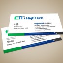 이엠하이텍(주) 이미지