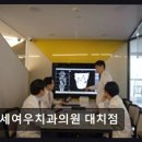연세문치과의원 네이버블로그
