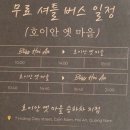 테일러짐&스파(tailor gym&spa) | 블리스호이안 비치리조트&amp;웰니스 디럭스트윈오션뷰 컨디션.무료셔틀.SPA&amp;GYM