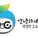 예향정(연산점) 이미지