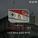 뉴욕마크