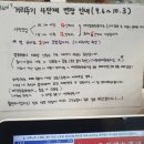 스시노칸도파주