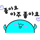 호반전기