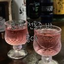 군자역(능동 맛의거리) (옥외29) | 군자역 데이트 맛집🍸 잔술부터 하이볼까지! 핫한 술집 &lt;몽아&gt; 리뷰