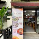 서초대로54길 33 이미지