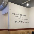 일번지소한마리 | 면목동 맛집 면목역 근처 소고기 일번지소한마리 방문 후기