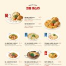 라라코스트 신월성점 이미지