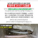 솔내음약국 이미지