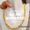 정금당
