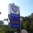 남산치안센터 이미지