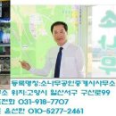 불은면-7 이미지