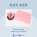 강동삼성한의원 이미지