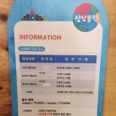 상상블럭홈플러스 이미지
