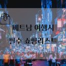 당나귀 여행사 이미지