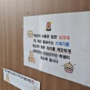 이우철한방누룽지삼계탕 이미지