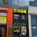 다이쏘 이미지