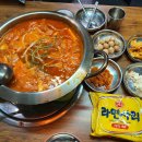 송탄부대찌개숯불갈비 이미지
