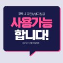 상생한의원 이미지