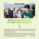 채움엔터프라이즈