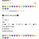 정성담은회 이미지