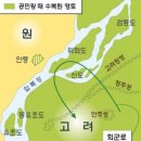 Re:위대한 울타리 *(위화도 회군)* 이미지