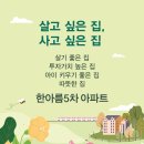 제이철도999