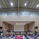 군포화산초등학교 이미지