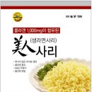 다운푸드 이미지