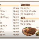 진심왕돈까스 - 순천시 조례2길 38-1 | 진심왕돈까스