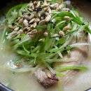 강원정 삼계탕 이미지